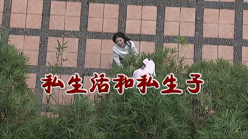 Episode 2876 still