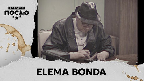 2469 Elema Bonda still