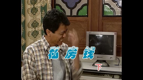 Episode 310 still