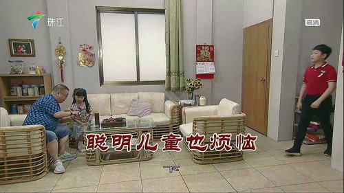 Episode 3652 still