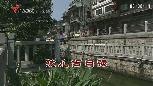 Episode 3260 still