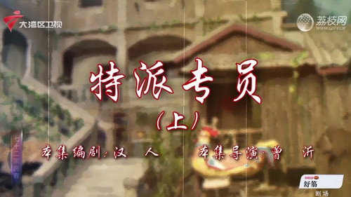 Episode 57 still