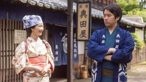 Scent of the Wind Season 1 Episode 7 - Episode 7