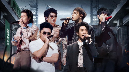 The Rap of China Season 9 Episode 25 - Episode 25