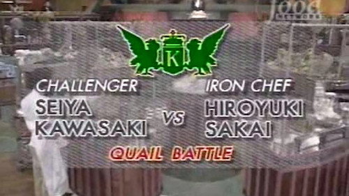 Sakai vs Seiya Kawasaki (Quail Battle) still