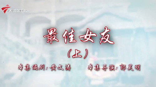 Episode 73 still