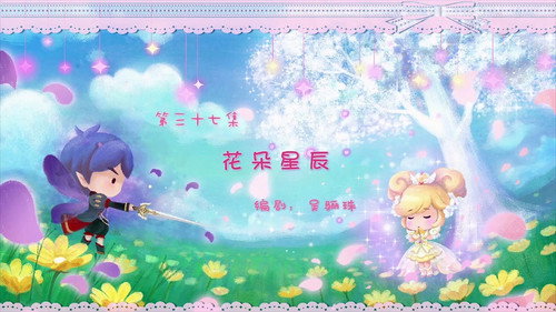 Episode 37 still