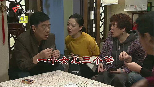 Episode 3356 still