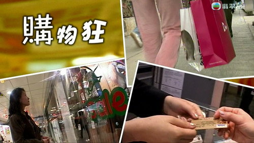 News Treasury Season 2 Episode 13 - Episode 13