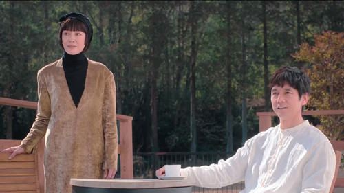undefined Season 1 Episode 2 - Episode 2