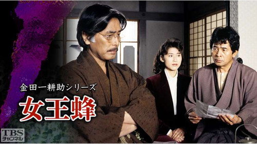 Episode 19 still