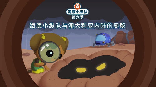 Octonauts Season 6 Episode 10 - Episode 10
