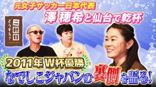 Episode 35 still