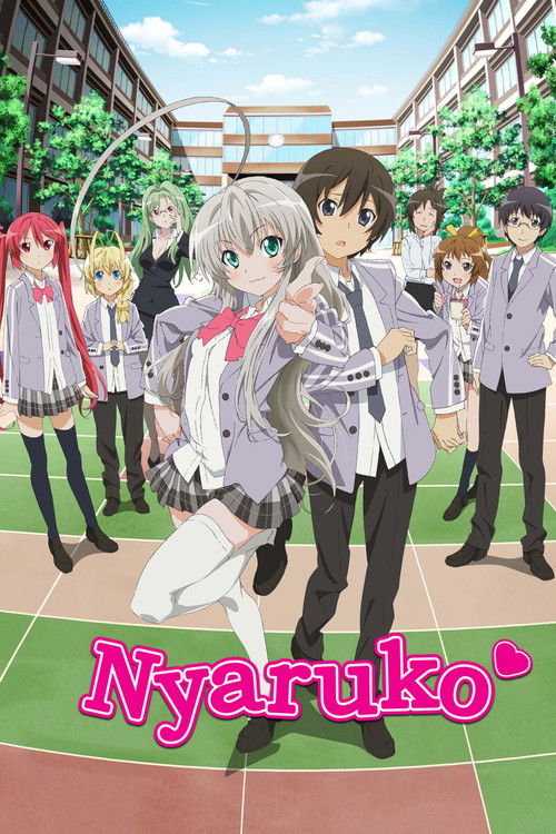 Nyarko-san: Another Crawling Chaos poster