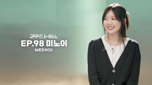 meenoi still