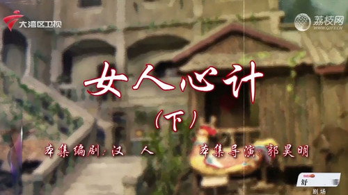 Episode 70 still