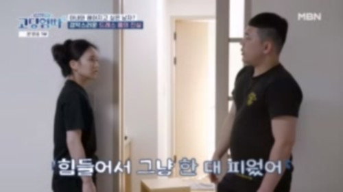 Episode 37 still