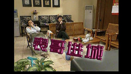 Episode 72 still