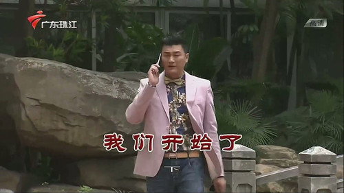 Episode 3378 still
