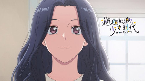 Mom, I'm Sorry Season 1 Episode 4 - Wei Chengjun