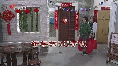 Episode 3733 still