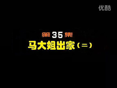 Episode 35 still
