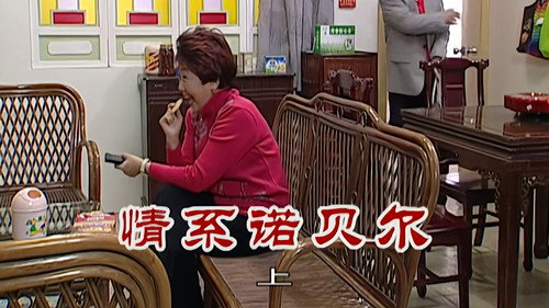 Episode 2330 still