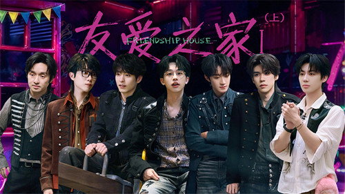 Great Escape Super Version Season 8 Episode 23 - Friendship House (1)