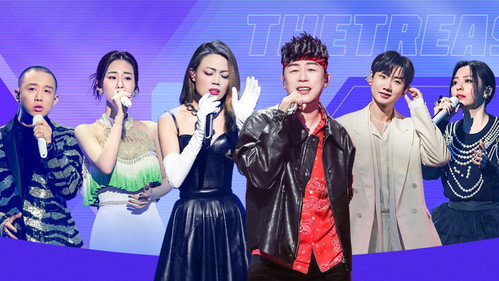 The Voice (The Treasured of China) Season 4 Episode 1 - Episode 1