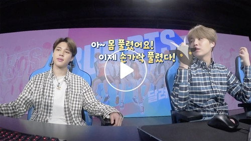 Run BTS! Season 5 Episode 17 - BTS Game Scout, Part 1