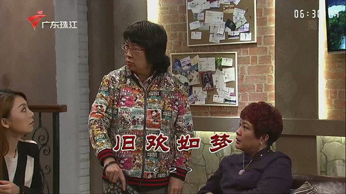 Episode 3366 still