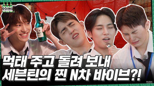 EP.61 | Talk Get-Together #2 still