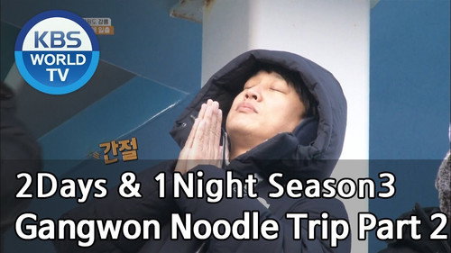 Gangwon Noodle Trip (2) still