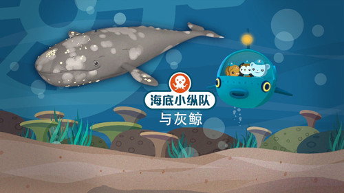 Octonauts Season 5 Episode 23 - Deep Ocean Discovery