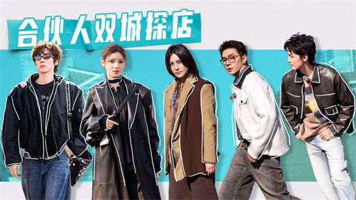 The Chinese Beauty Shop Season 2 Episode 7 - Episode 7