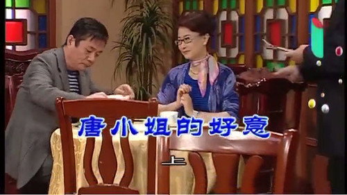 Episode 3201 still
