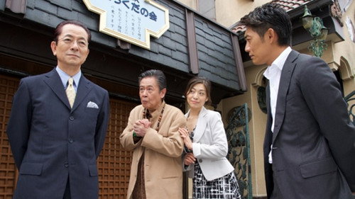 AIBOU: Tokyo Detective Duo Season 15 Episode 4 - Episode 4