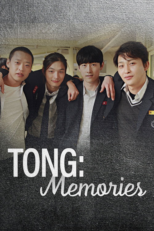 Tong: Memories poster