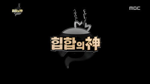 God of Hip-Hop MC Minji still