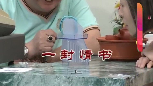 Episode 3287 still