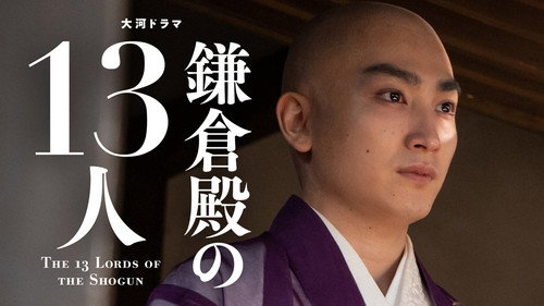Shuzen-ji (修善寺) still