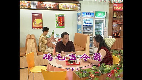 Episode 942 still