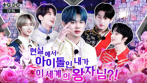TO DO X TXT Season 5 Episode 17 - Episode 96