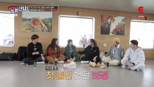Episode 35 still