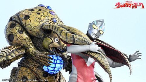Ultraman Arc Season 1 Episode 24 - The Descending Dream