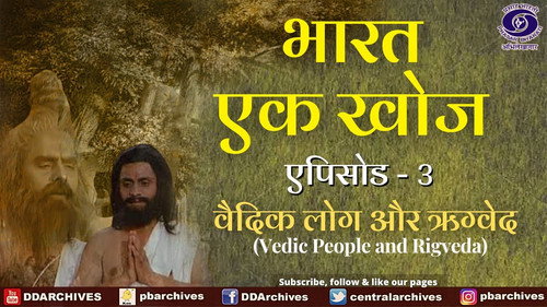 The Discovery of India Season 1 Episode 3 - The Arrival of the Vedic People (the Rigveda)