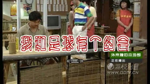 Episode 2724 still