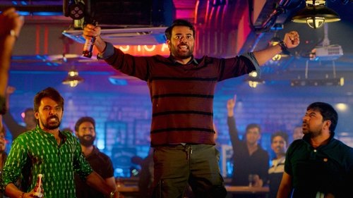 Save the Tigers Season 1 Episode 2 - Tiger Meet