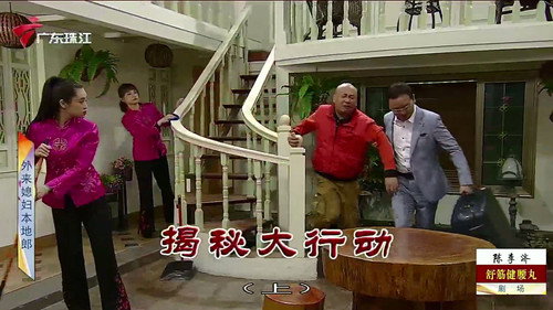 Episode 3965 still
