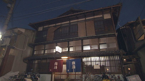 Core Kyoto Season 5 Episode 3 - Public Baths: People Gather to Wash Their Troubles Away